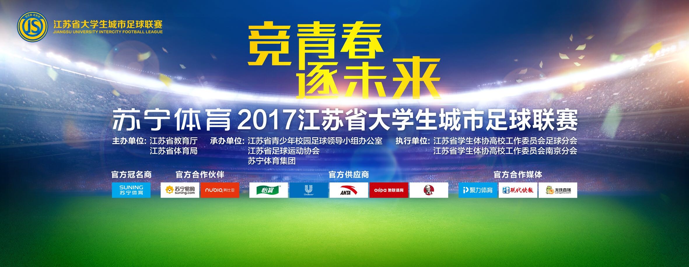 30岁加拉塔萨雷前锋伊卡尔迪本赛季为球队出战25场比赛，打入17球送出6次助攻，身价2000万欧元。